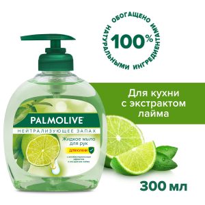 Жидкое мыло для рук на кухне Palmolive Нейтрализующее Запах с антибактериальным эффектом, 300 мл
