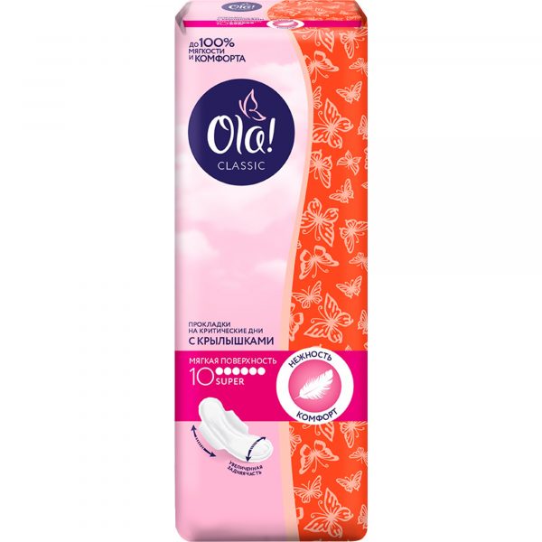 Прокладки Ola! Classic Wings Super Мягкая поверхность 10 шт