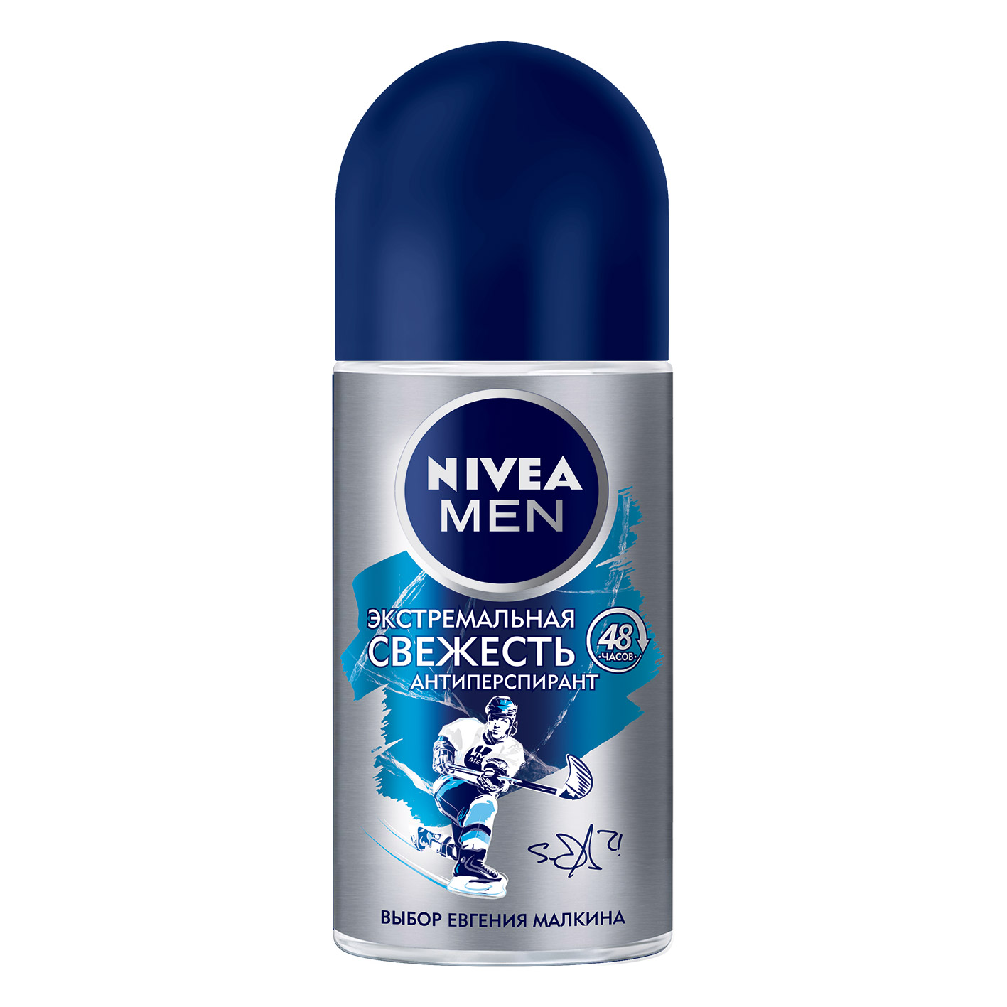 Антиперспирант шарик Nivea Экстремальная свежесть 50 мл