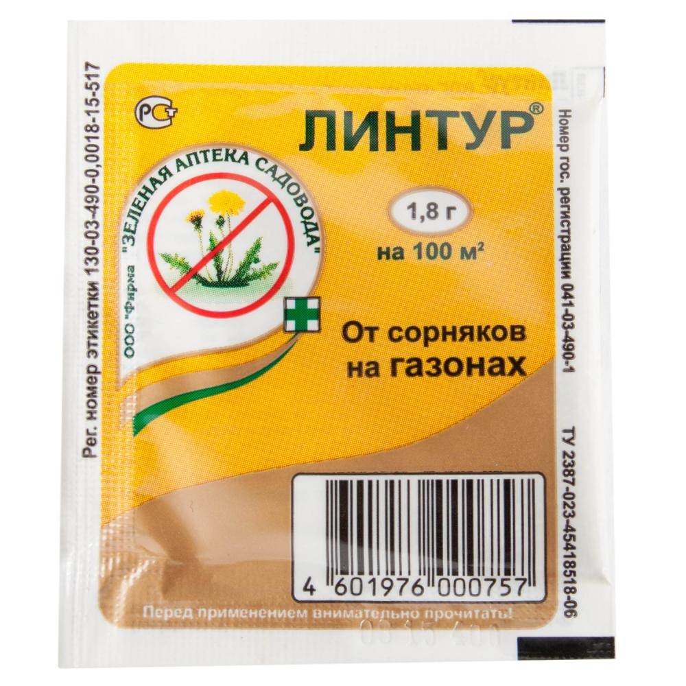 Зеленая аптека садовода Линтур 1.8 г