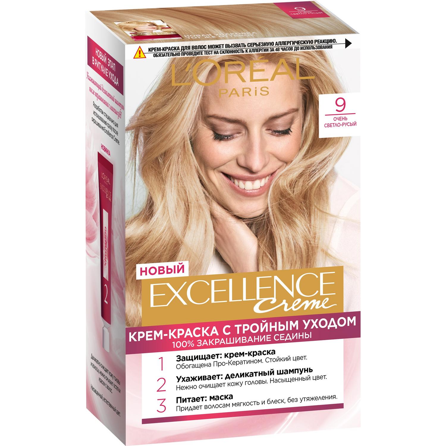 Краска L’Oreal Excellence Creme 9 Очень светло-русый (A0692901)