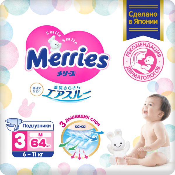 Подгузники для детей Merries размер M / 3 (6-11кг), 64 шт, дышащие