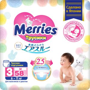 Трусики-подгузники для детей Merries размер M  / 3 (6-11 кг), 58 шт, дышащие