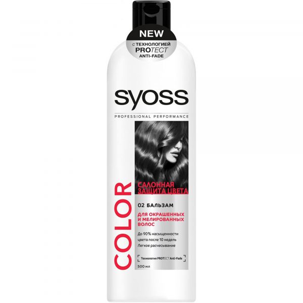 Бальзам Syoss Color Protect для окрашенных и тонированных волос 500 мл