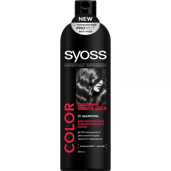 Шампунь Syoss Color 500 мл