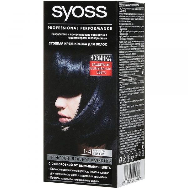 Краска для волос Syoss Color 1-4 иссиня-черный