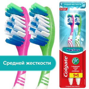Зубная щетка Colgate Макс Блеск, средней жесткости, промоупаковка 1+1
