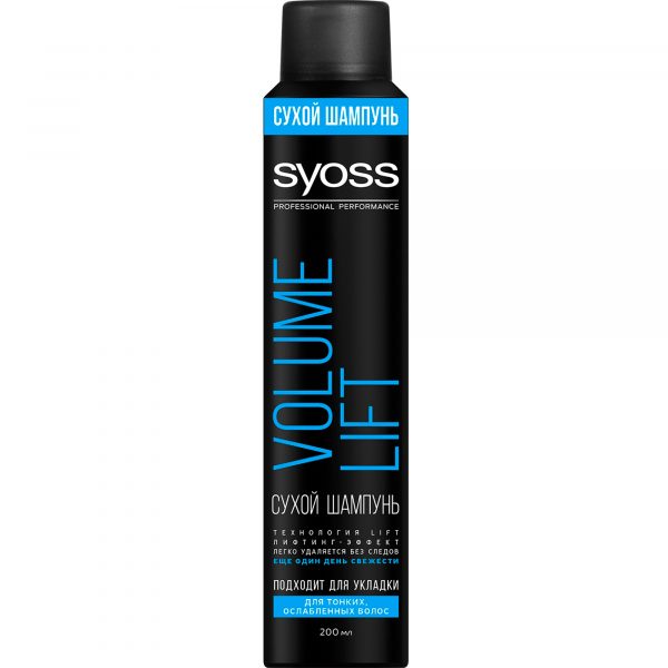 Сухой шампунь Syoss Volume Lift 200 мл
