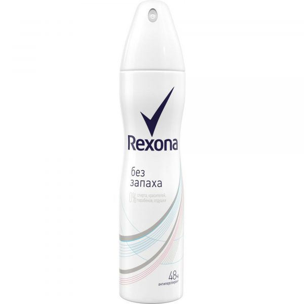 Антиперспирант Rexona Без запаха 150 мл
