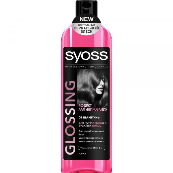Шампунь Syoss Glossing 500 мл