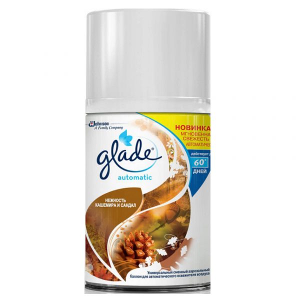 Сменный баллон для автоматического освежителя воздуха Glade Automatic Нежность кашемира и Сандал 269 мл