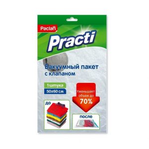 Вакуумный пакет Paclan 50х60см (412138)