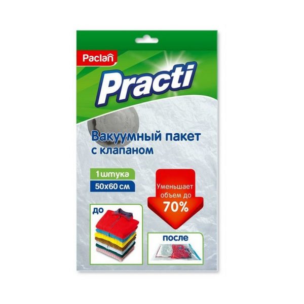 Вакуумный пакет Paclan 50х60см (412138)