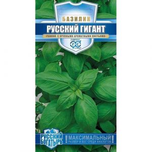 Базилик Гавриш Русский гигант, зеленый 0,1 г серия Русский богатырь