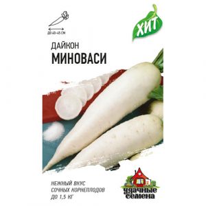 Дайкон Гавриш Миноваси 1 г ХИТ х3