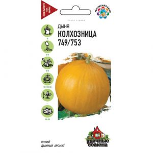 Дыня Гавриш Колхозница 749/753 1,0 г Удачные семена