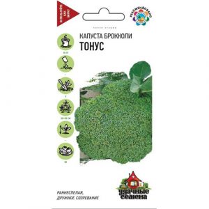 Капуста брокколи Гавриш Тонус 0,1 г Удачные семена