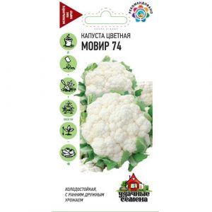 Капуста цветная Гавриш Мовир 74 0,3 г Удачные семена