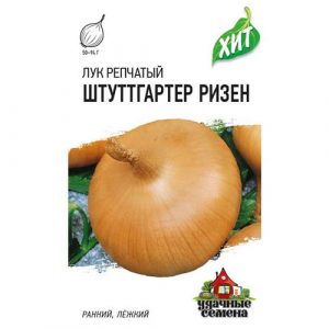 Лук репчатый Гавриш Штуттгартер Ризен  0,5 г ХИТ х3&