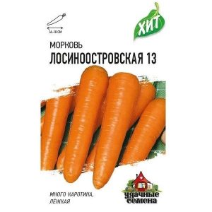 Морковь Гавриш Лосиноостровская 13  1,5 г ХИТ х3