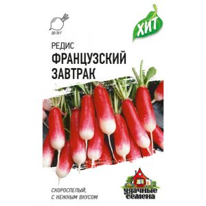 Редис Гавриш Французский завтрак 2,0 г  ХИТ х3