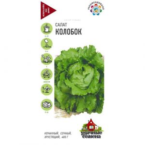 Салат Гавриш Колобок 0,5 г кочанный, хрустящий, зеленый Удачные семена