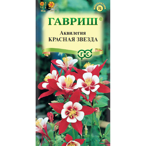 Аквилегия Гавриш Красная звезда, культурная  0,05  г