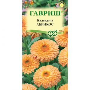 Календула Гавриш Абрикос, 0,3 г