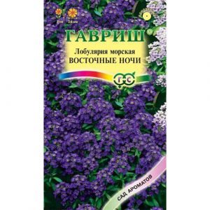 Лобулярия Гавриш Восточные ночи 0,1 г серия Сад ароматов