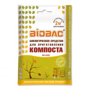 Средство для приготовления компоста BB-K005