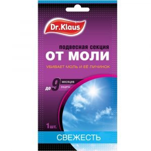 Картонные подвесные секции Dr.Klaus от моли и ее личинок (без запаха), 1 шт.