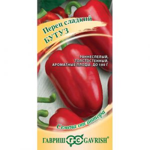 Перец Гавриш Бутуз 0,1 г от автора