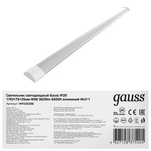 Светильник Gauss 36w 6500k ip20