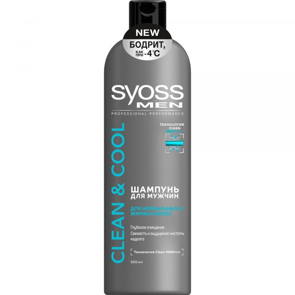 Шампунь Syoss Men Clean & Cool 500 мл