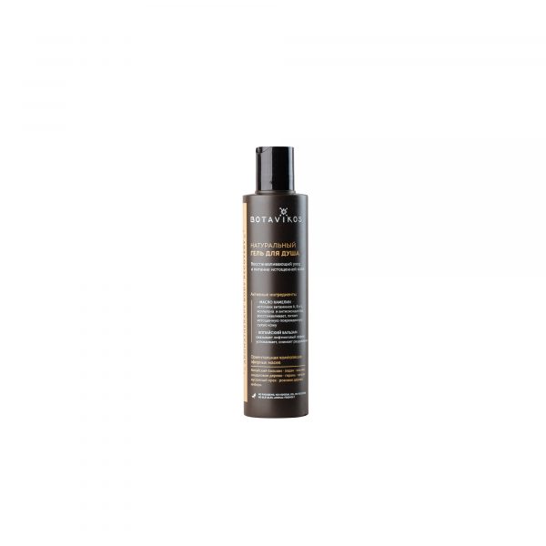 Гель для душа Botavikos AROMATHERAPY RECOVERY  200 мл
