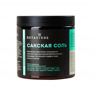 Соль сакская Botavikos боди энерджи 650 г