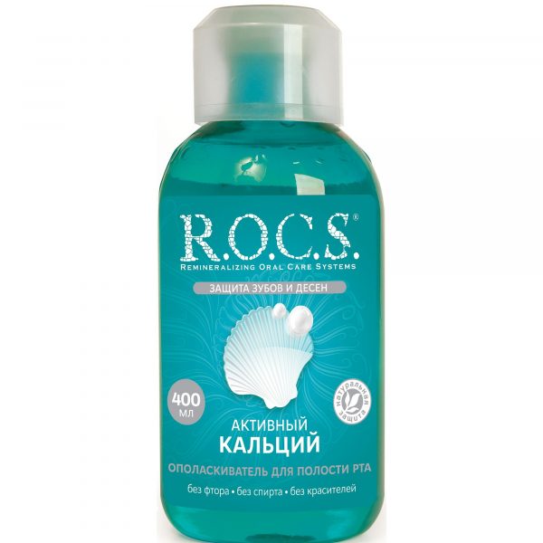 Ополаскиватель полости рта R.O.C.S Активный кальций 400 мл