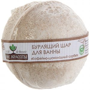 Шар для ванны Кафе Красоты Кофейно-шоколадный сорбет 120 г