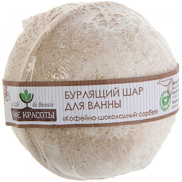 Шар для ванны Кафе Красоты Кофейно-шоколадный сорбет 120 г