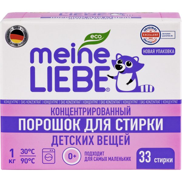 Стиральный порошок Meine Liebe для детского белья 1 кг