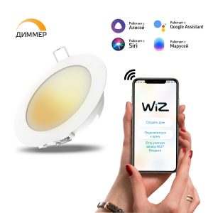 Умный Wi-Fi светильник встраиваемый Gauss Smart Home 7W 600лм  управление голосом/смартфоном, диммируемый