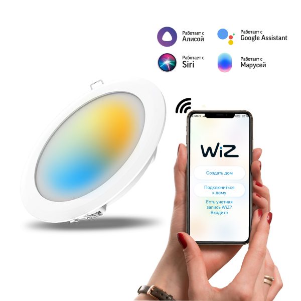 Умный Wi-Fi светильник встраиваемый Gauss Smart Home 16W 1600лм управление голосом/смартфоном, с изменением температуры, диммируемый
