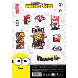 Наклейки декоративные бумажные А5 ND Play "Миньоны", набор №1