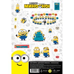 Наклейки декоративные бумажные А5 ND Play "Миньоны", набор №5