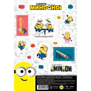 Наклейки декоративные бумажные А5 ND Play "Миньоны", набор №6