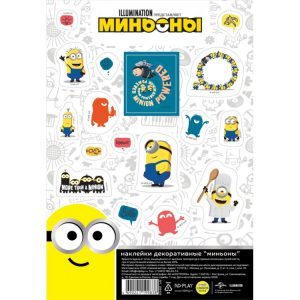 Наклейки декоративные бумажные А5 ND Play "Миньоны", набор №10