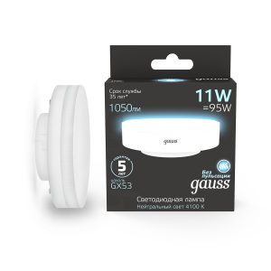 Лампа Gauss GX53 11W 1050LM 4100K