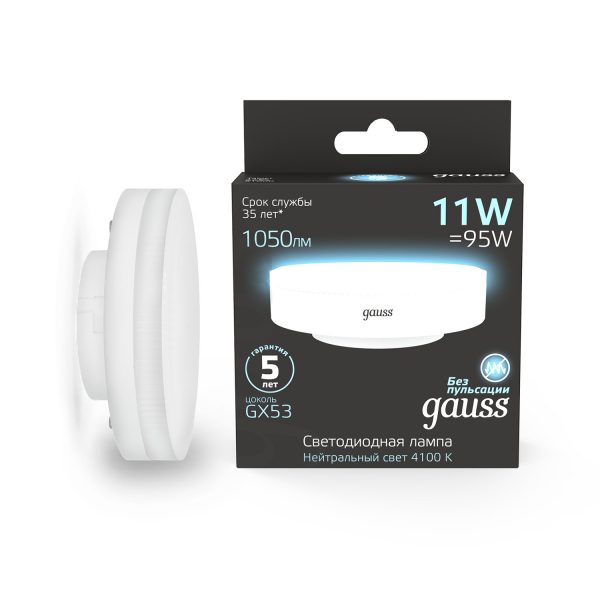 Лампа Gauss GX53 11W 1050LM 4100K
