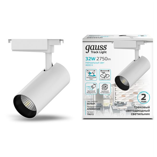 Светильник трековый Gauss цилиндр 32W 2750lm 4000K 180-240V IP20 75*220мм белый угол 24 LED