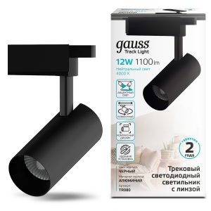 Светильник трековый Gauss цилиндр 12W 1100lm 4000K 180-220V IP20 55*185мм черный линза 36 LED